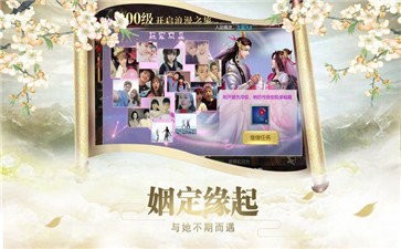 星云纪之寻仙游戏