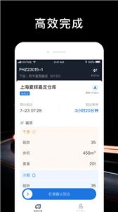 顺行者  v1.7.1