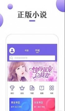 奇优小说 2020-05-25 09:56