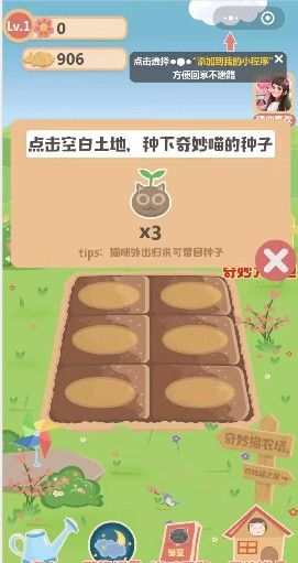 微信奇妙猫之家小程序APP下载  v5.0.1