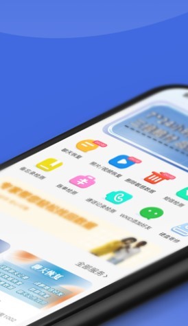 恢复大师  V 1.0