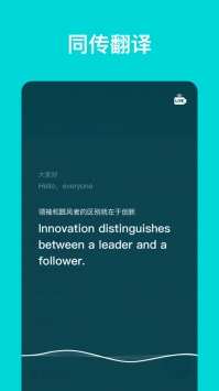 有道翻译官ios版 v2.0.5