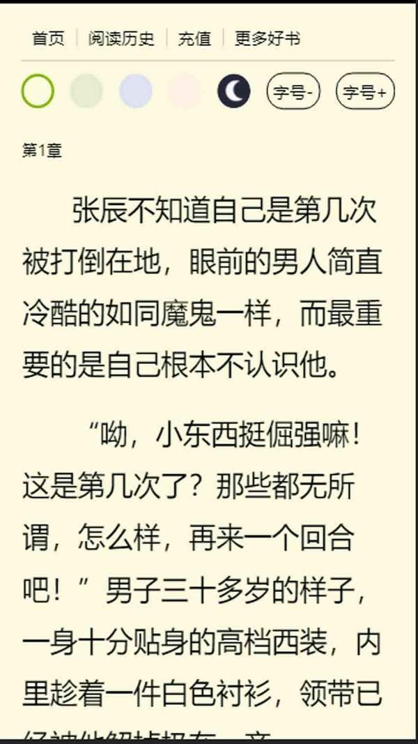 青灯书屋  v1.5.0