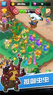 花花不好惹游戏 v1.0.0