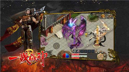 暗月一战成神 v3.1.3