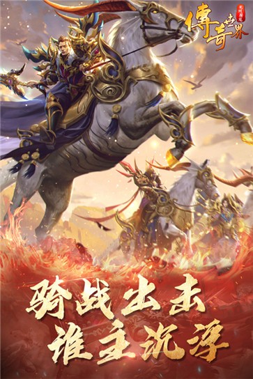无双屠龙内测版  v0.0.23.39572