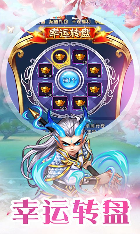 烈火西游降魔之路 2024-06-25 15:08