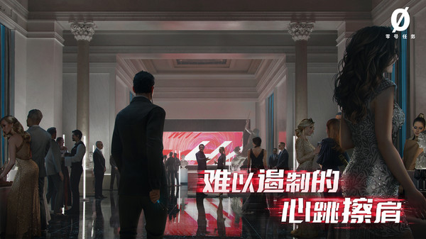 零号任务手游官方正式版  v4.2.3