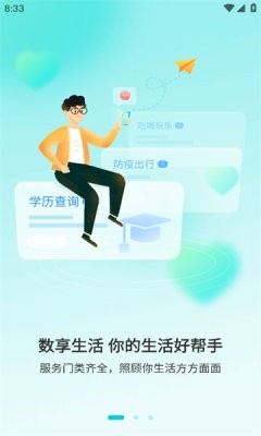 数享生活  v1.5.0