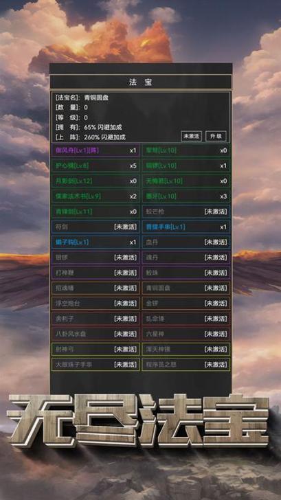 粗鄙的武夫截图1