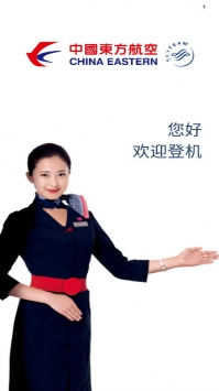 东方航空最新app v3.1.5