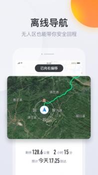火星路线 v3.0.5