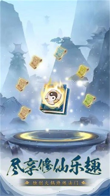 代号锅仙 需要支持安卓系统5.2以上