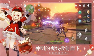 原神盛夏海岛大冒险版本