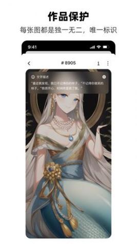 画梦 v1.0.0