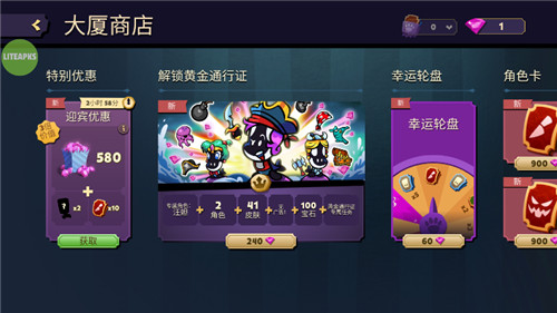 嫌疑人神秘大厦 v2.0.6