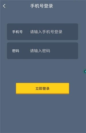 王者宝藏游戏  v1.1.0