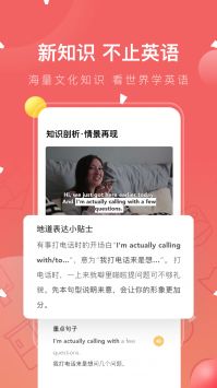 FIND线上课 v2.0.5