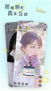 有你交友  v1.0.0