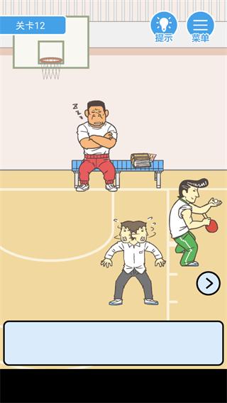 我要翘课官方正版 v3.6.12