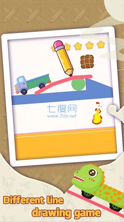 画线皮卡车drawline pickuptruck