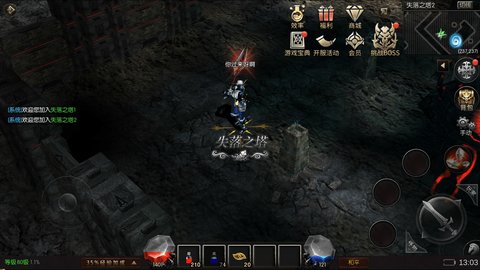 魔界战记奇迹2