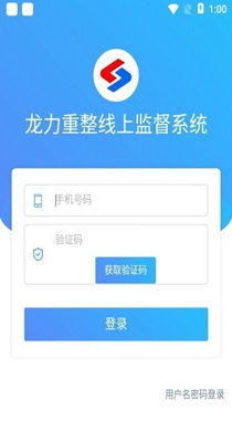 龙力通 v0.0.15