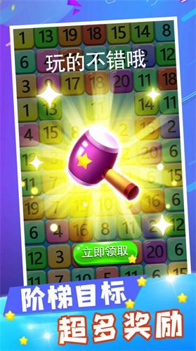 数字合成大师 v1.0.0.a