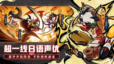 忍者必须死3最新版 v3.0.5