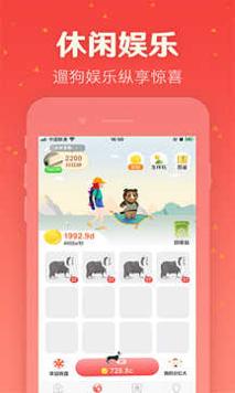 小淘世界截图2