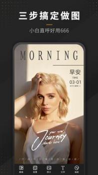 P图全能王 v3.0.5