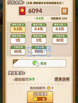 最强狙击红包版