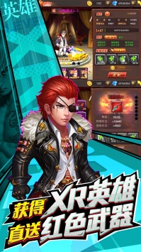 垂直火力BT版 v4.0.5