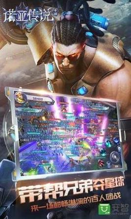 诺亚传说互通版 v20.2.417