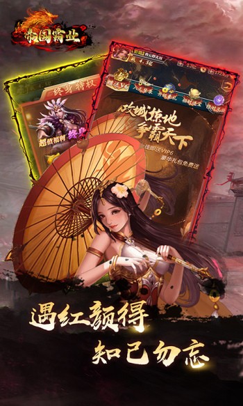 帝国霸业经典版  v1.0.0