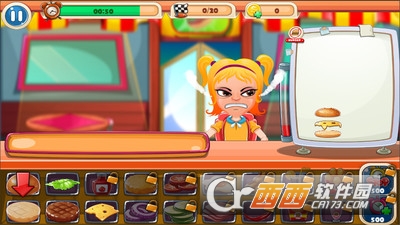 火热汉堡手游 v1.0安卓版