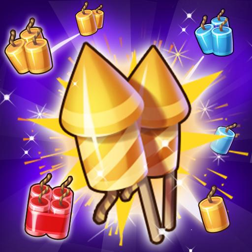 燃烧吧烟花游戏