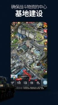 隐秘冲突游戏官方安卓版(Crypto Conflict)图片1