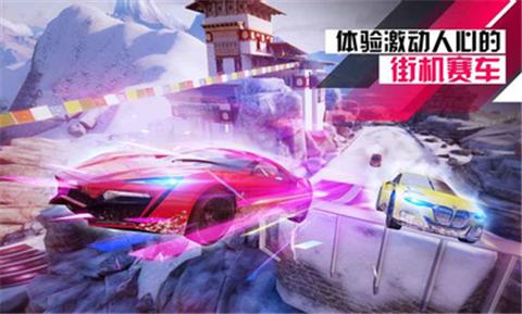 狂野飙车9国际服2.4.7a  v2.4.7a