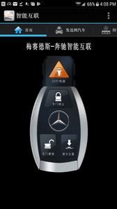 智能互联  v1.02