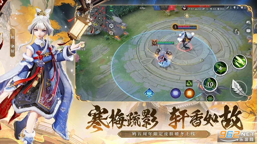 决战平安京官服