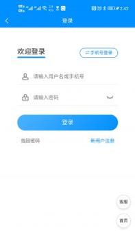 123招聘网 v3.0.5