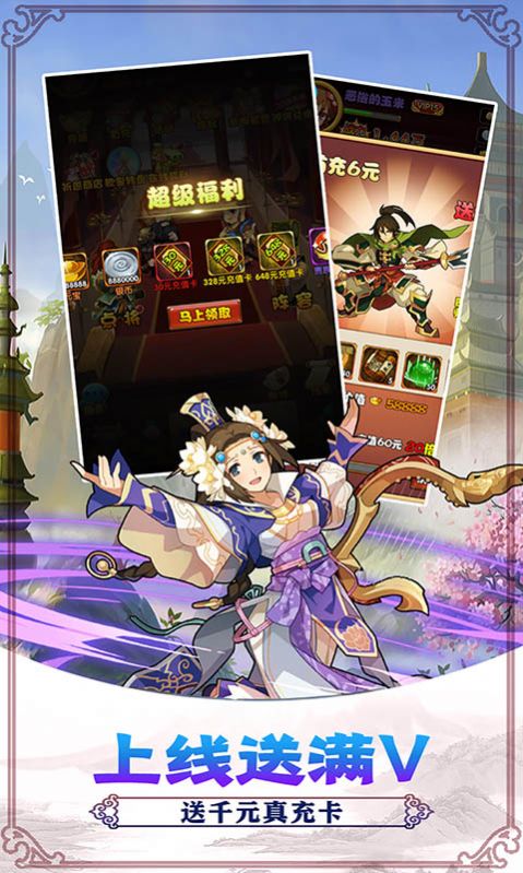 尾鱼撞铃手游官方版  v5.4.4