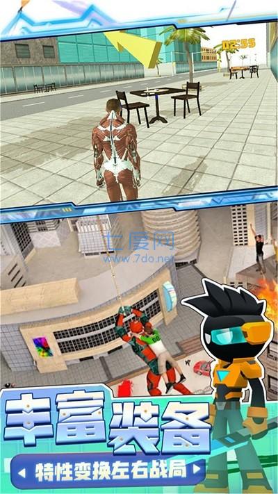 黎明勇士危机游戏 v2.1.0