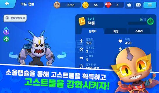 元气怪兽大乱斗 v2.1.27