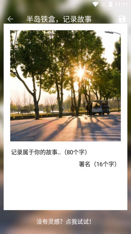 图叨叨.jpg