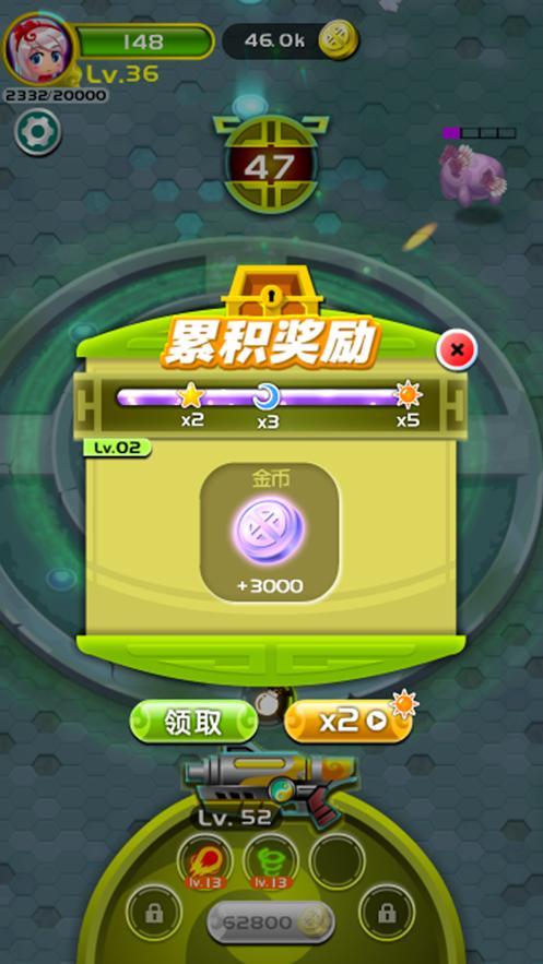 枪战王者神枪英雄 V 1.0