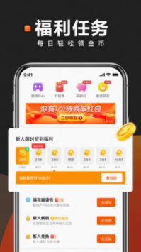 快看点 v3.0.5