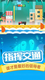 开车注意安全 v1.0.1