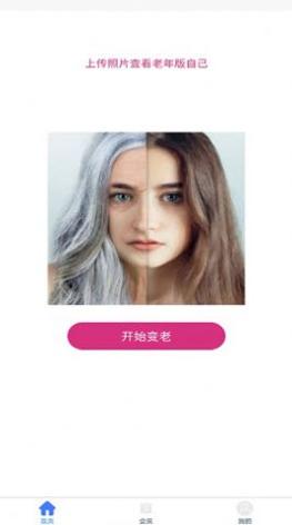 穿梭时光相机 v1.0.0